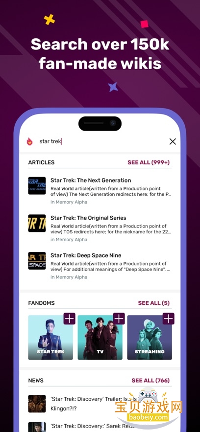 fandomĹٷ°v2.50.6 ׿ͼ2.