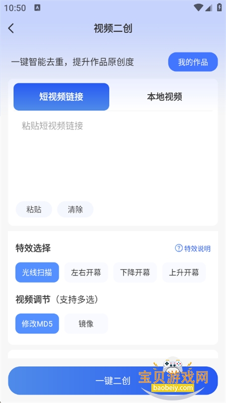 AIƵͼappٷ°v1.0.1 ׿ͼ6.