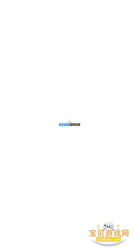 εļģֻapp°v1.0 ׿ͼ4.