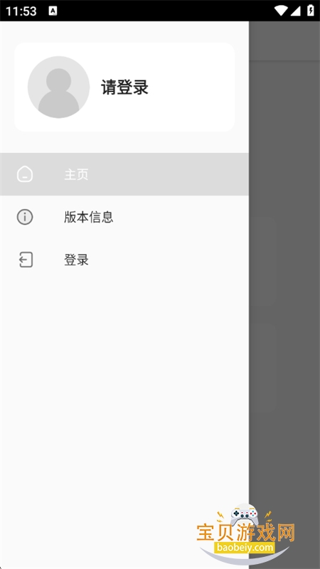 ֪app׿ֻv1.9.1 ׿ͼ4.