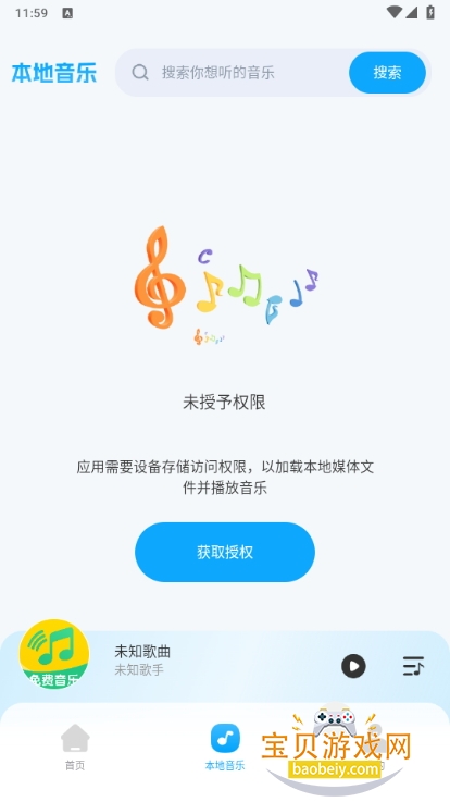 ȫ1.0.11 ֻͼ2.