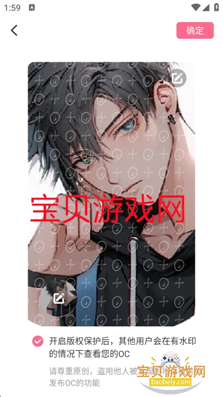 OcWorld׿ֻv1.0.2 ׿ͼ1.
