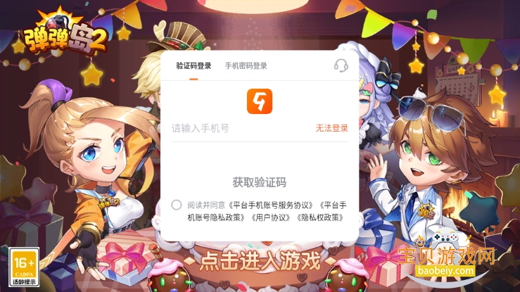 24.2.6 °ͼ1.