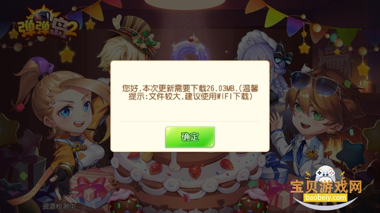 24.2.6 °ͼ0.