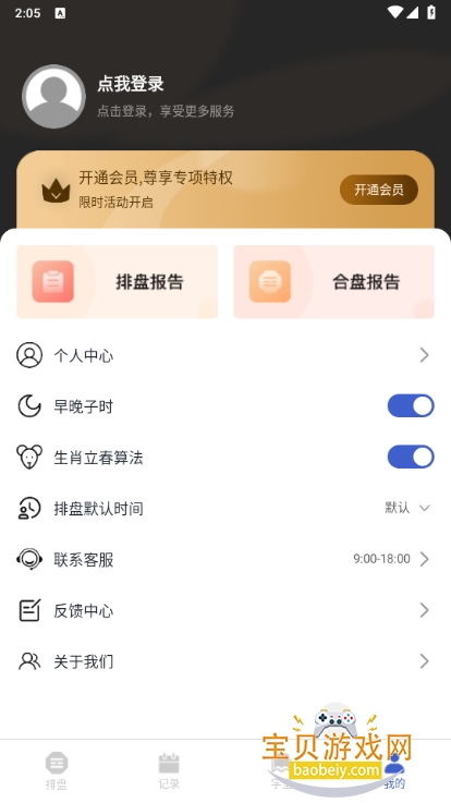 ̱2.3.0 ֻͼ0.