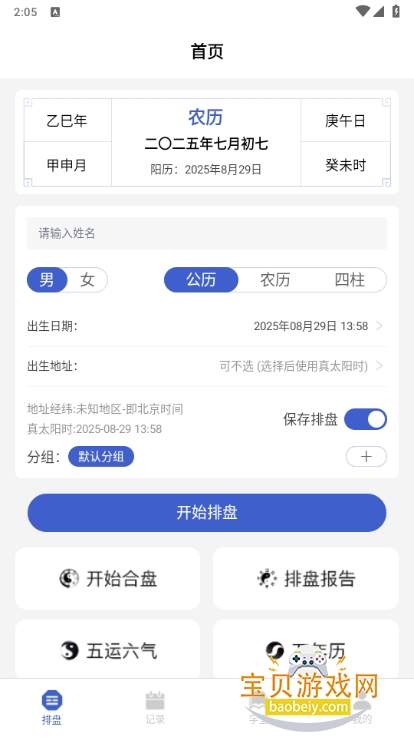 ̱2.3.0 ֻͼ1.