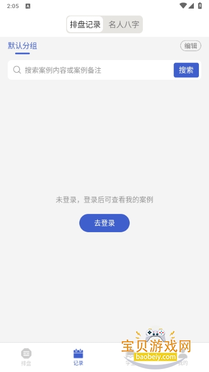 ̱2.3.0 ֻͼ5.