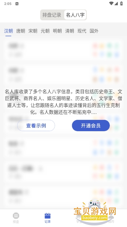 ̱2.3.0 ֻͼ4.