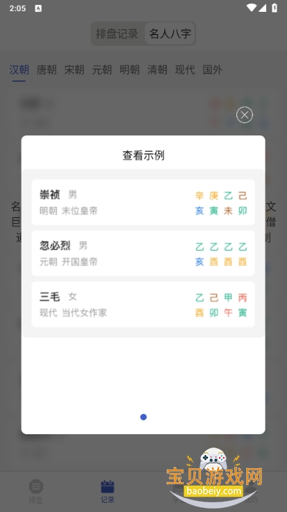 ̱2.3.0 ֻͼ3.