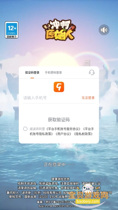 尡ԭʼ1.2.94 ֻͼ0.