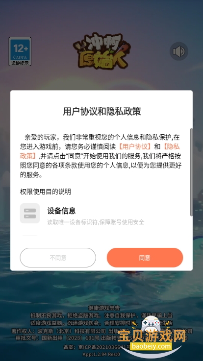 尡ԭʼ1.2.94 ֻͼ2.