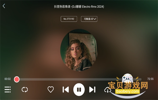 DJ氲װٷѰv1.1.0 ׿ͼ4.