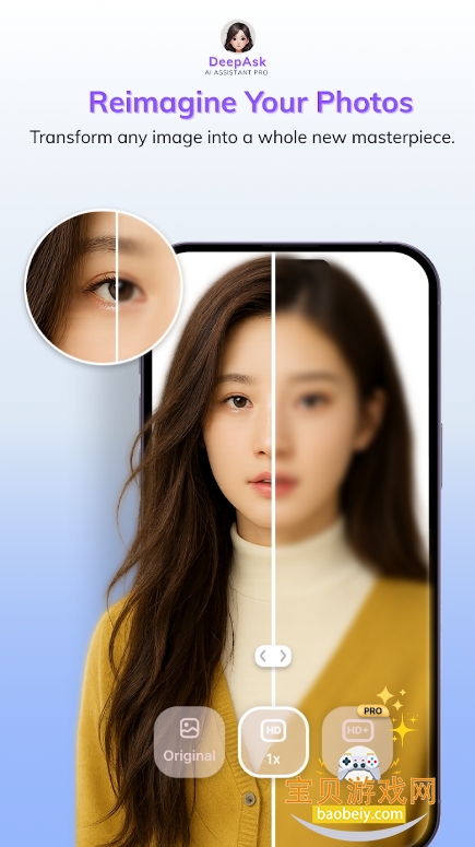 DeepAsk AI20250818 ֻͼ2.