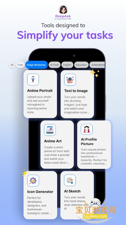 DeepAsk AI20250818 ֻͼ1.