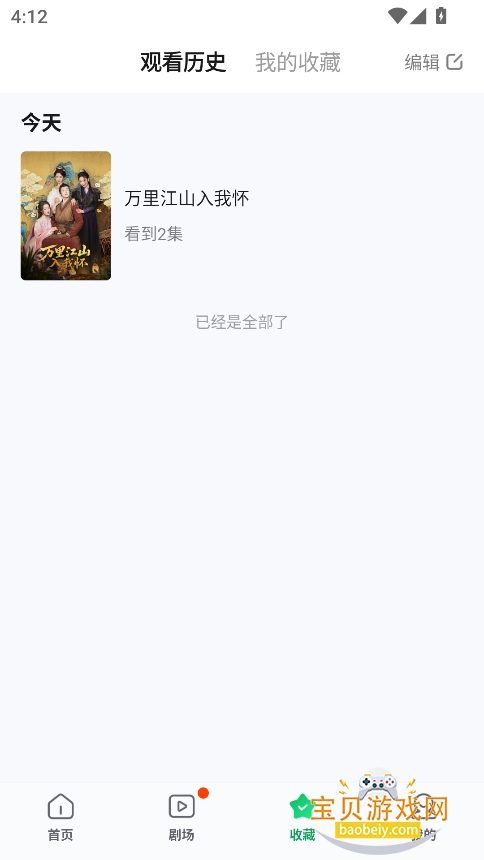 ɼ糡̾v1.0.0 Ѱͼ2.