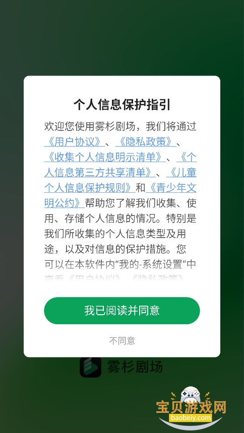 ɼ糡̾v1.0.0 Ѱͼ10.