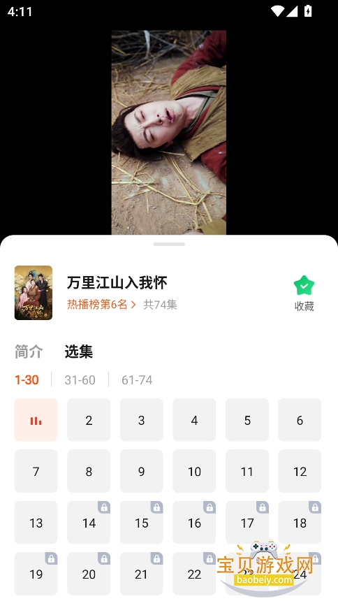 ɼ糡̾v1.0.0 Ѱͼ7.