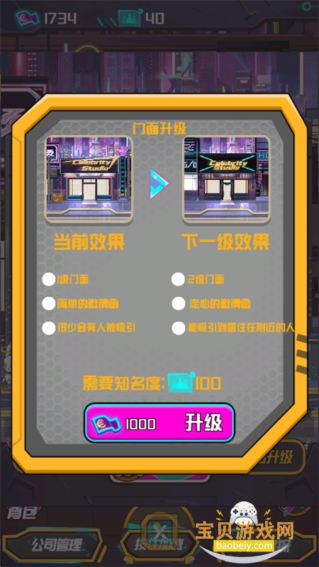 ģϷֻv1.0.3 ׿ͼ7.