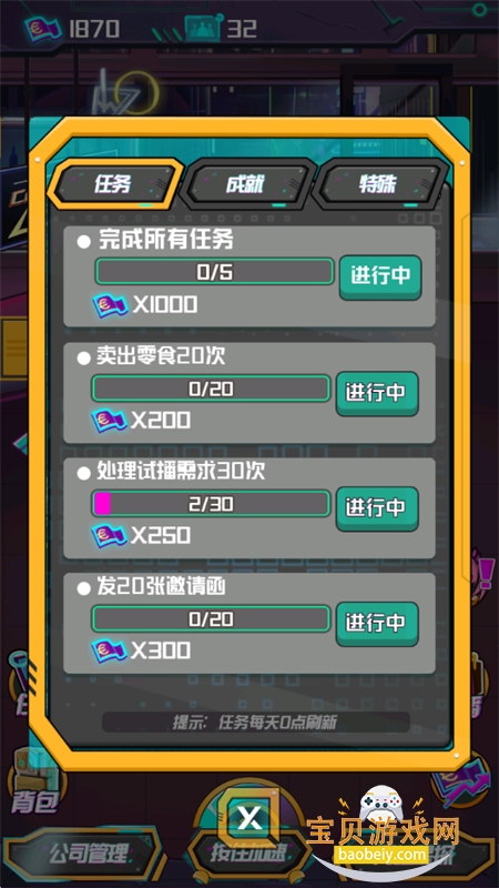 ģϷֻv1.0.3 ׿ͼ3.