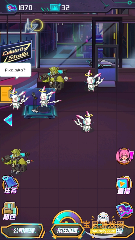 ģϷֻv1.0.3 ׿ͼ2.