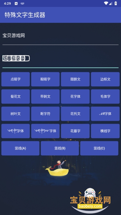 app°V1.0 ׿ͼ0.