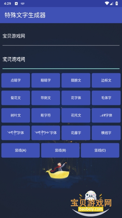 app°V1.0 ׿ͼ1.
