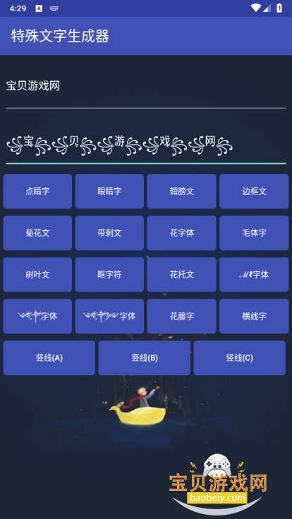 app°V1.0 ׿ͼ3.
