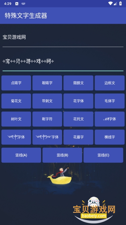 app°V1.0 ׿ͼ4.