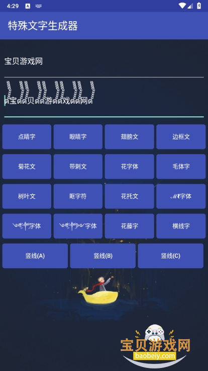app°V1.0 ׿ͼ5.