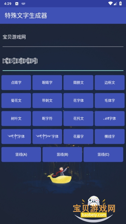 app°V1.0 ׿ͼ2.