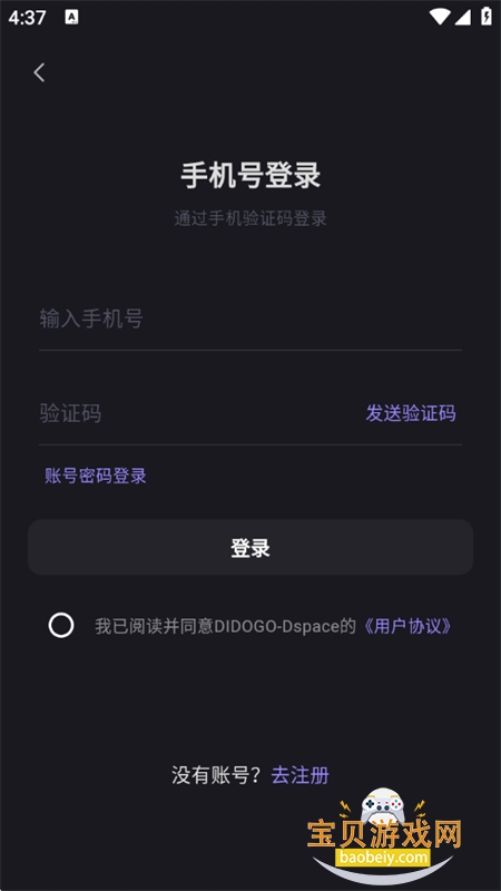 D.space׿°汾ͼ3