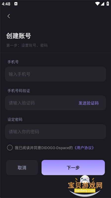 D.space׿°汾ͼ5