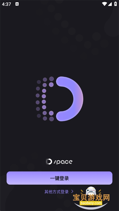 D.space׿°汾ͼ2