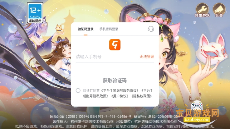 ɱֻ°2.2.5 ׿ͼ0.