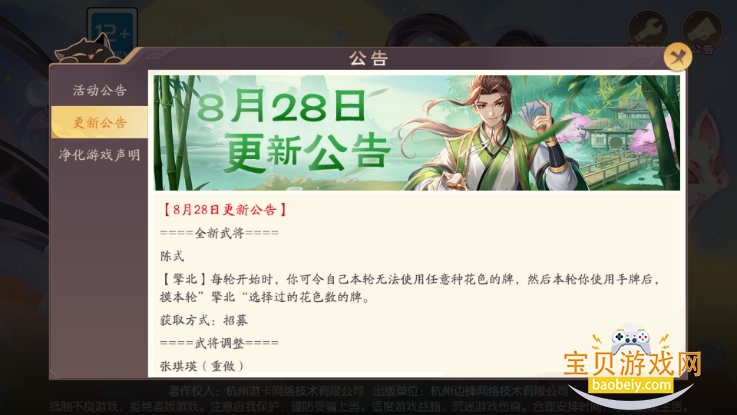 ɱֻ°2.2.5 ׿ͼ3.