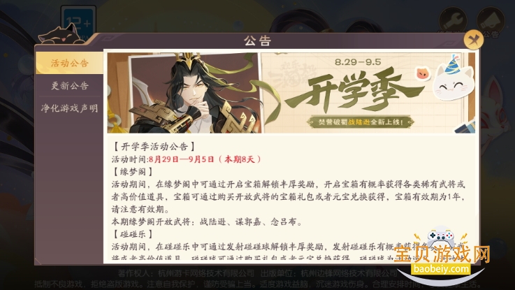 ɱֻ°2.2.5 ׿ͼ4.
