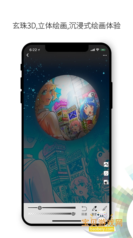 ɻ滭app°汾2025v7.6.8 ׿ͼ2.