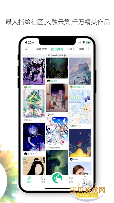 ɻ滭app°汾2025v7.6.8 ׿ͼ3.