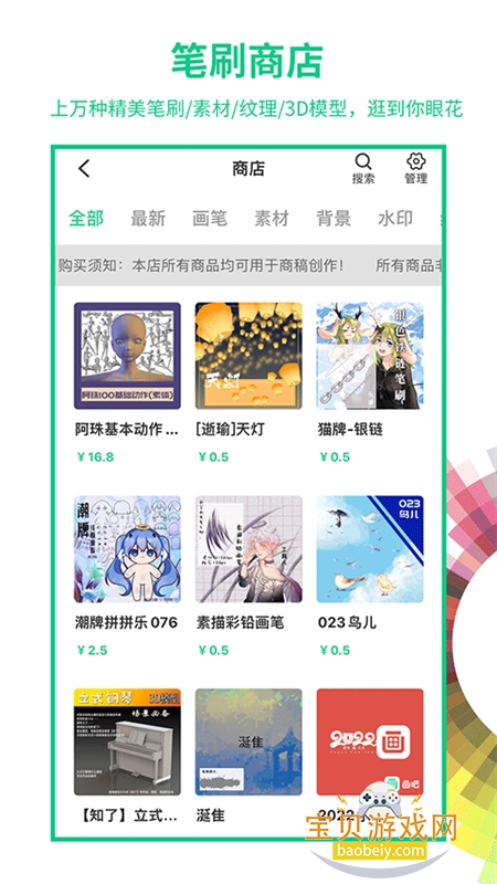 ɻ滭app°汾2025v7.6.8 ׿ͼ5.
