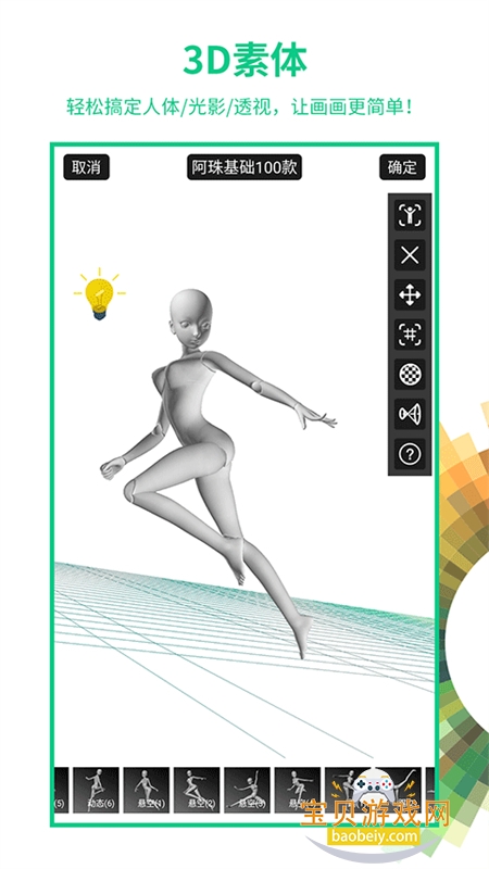 ɻ滭app°汾2025v7.6.8 ׿ͼ6.