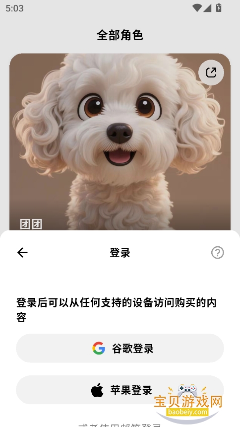 aiٷ(Feelio)v1.0.0 ׿Ѱͼ1.