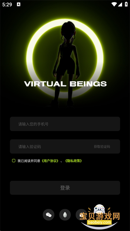 VBSapp׿ֻͼ7
