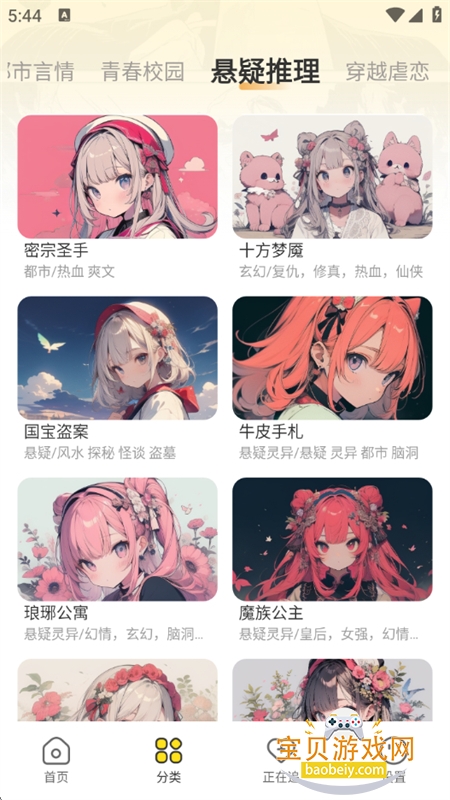 ѻĶعٷ°汾ͼ3