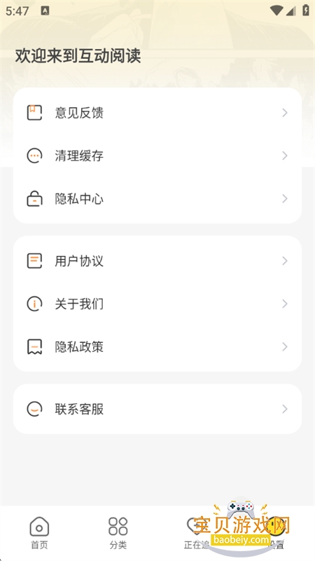 ѻĶعٷ°汾ͼ11