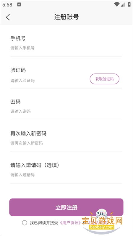 Ůapp׿°2025v1.0.0 ׿ͼ5.