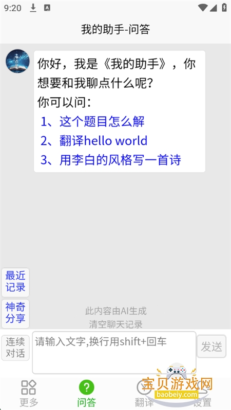appٷ°2025v33.1116 ׿ͼ5.