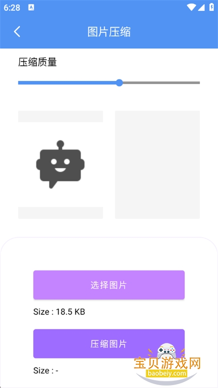 app׿ֻv1.6.0.0 ׿ͼ3.