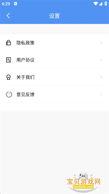 app׿ֻv1.6.0.0 ׿ͼ1.