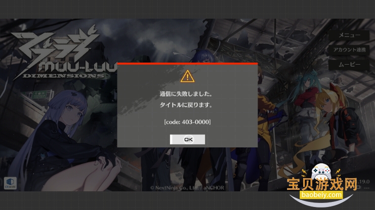 Muv Luvά1.19.0 ׿ͼ7.