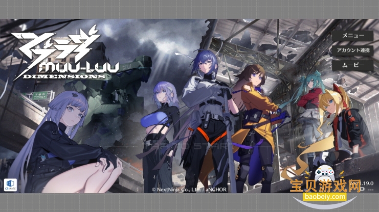 Muv Luvά1.19.0 ׿ͼ8.